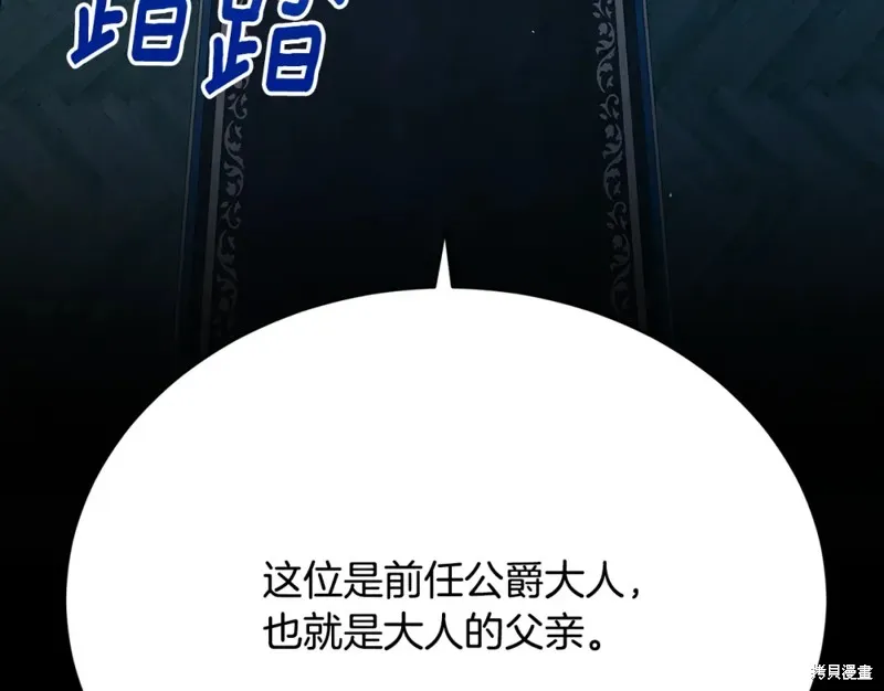 第22话 第231页