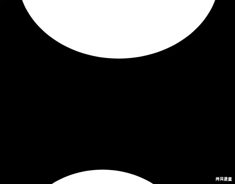 第22话 第232页