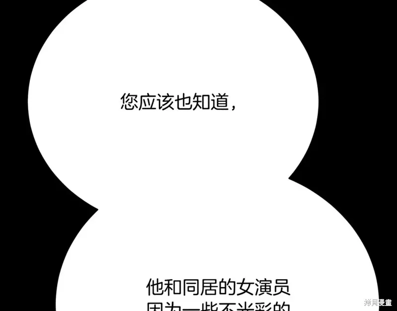 第22话 第233页