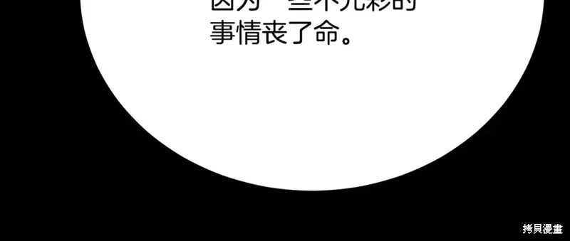 第22话 第234页