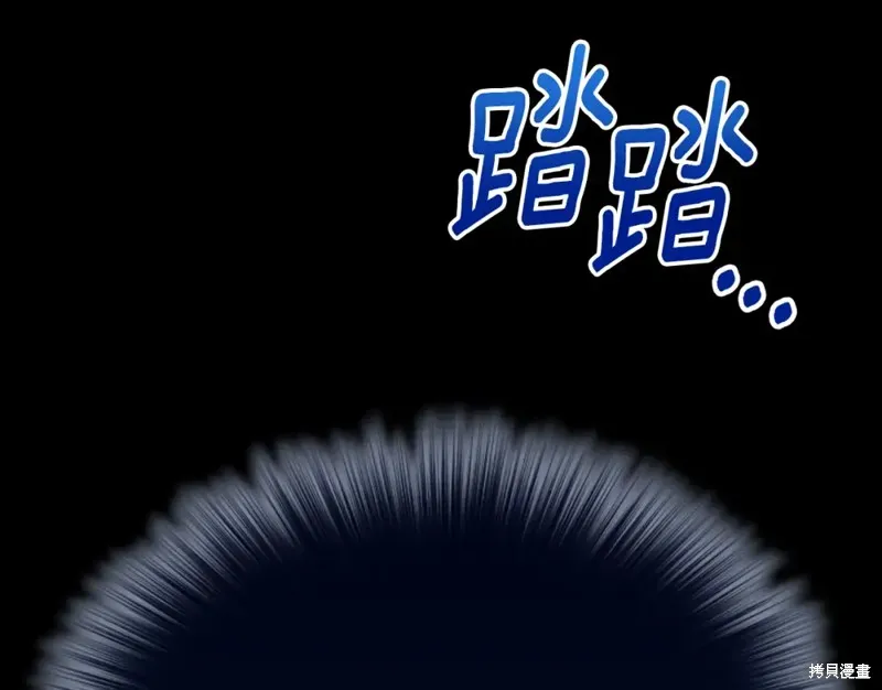 第22话 第235页