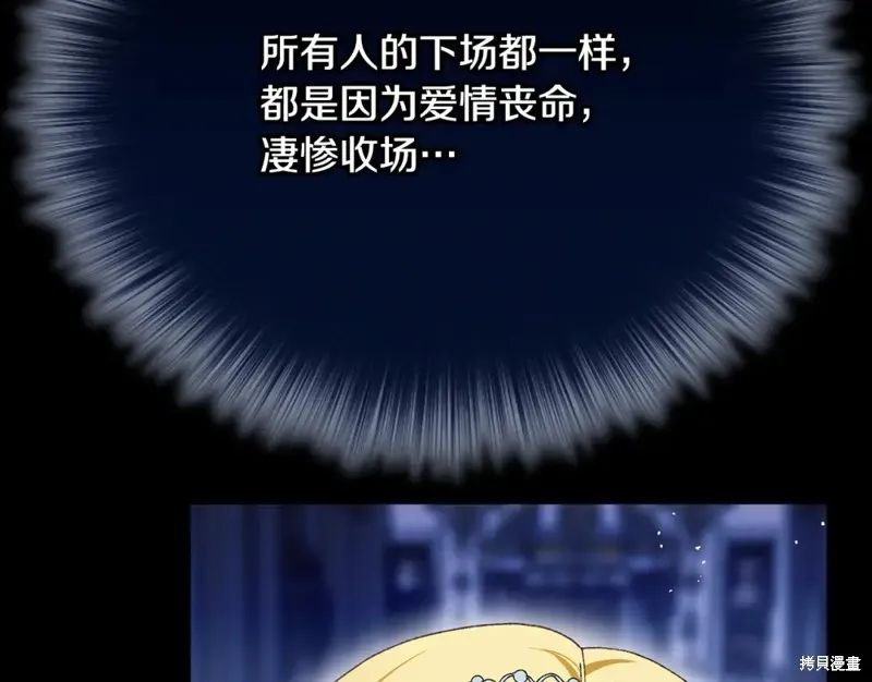 第22话 第236页