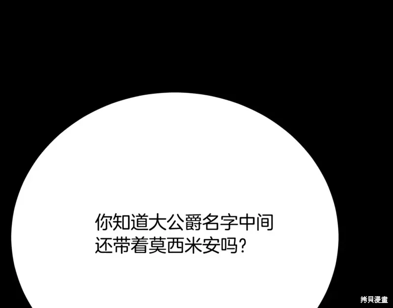 第22话 第239页