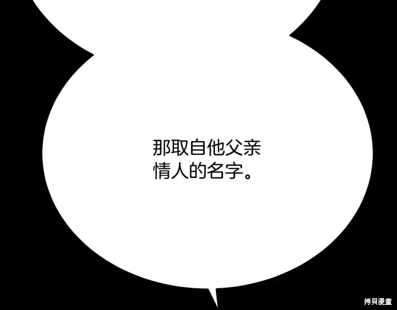 第22话 第240页
