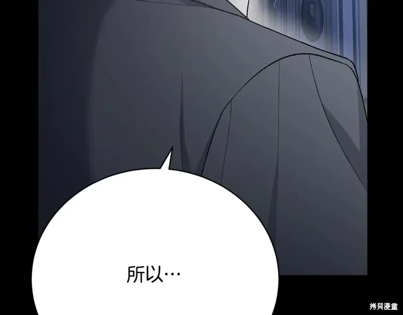 第22话 第242页
