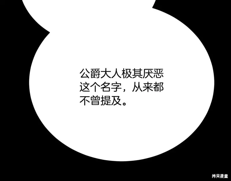 第22话 第243页