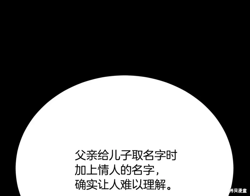 第22话 第244页