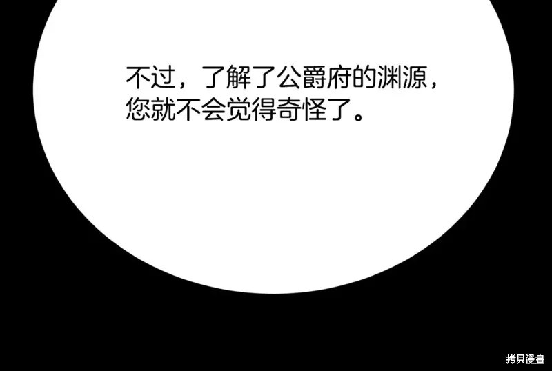 第22话 第247页