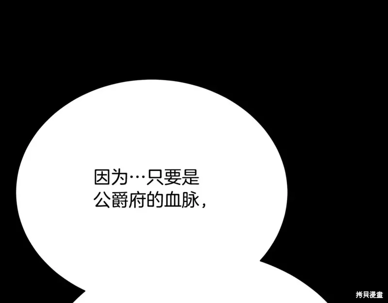 第22话 第248页