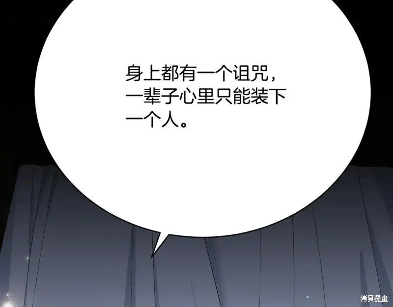 第22话 第249页