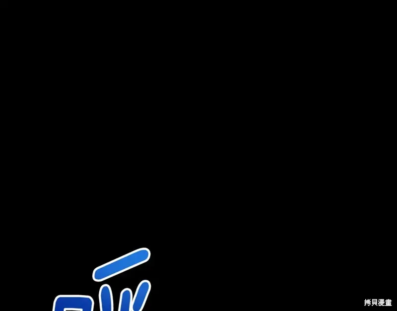 第22话 第254页