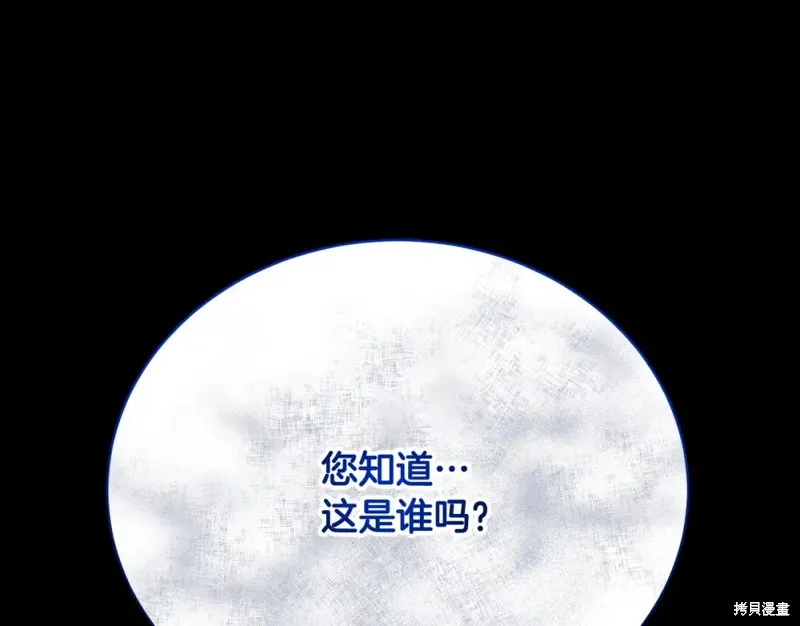 第22话 第258页