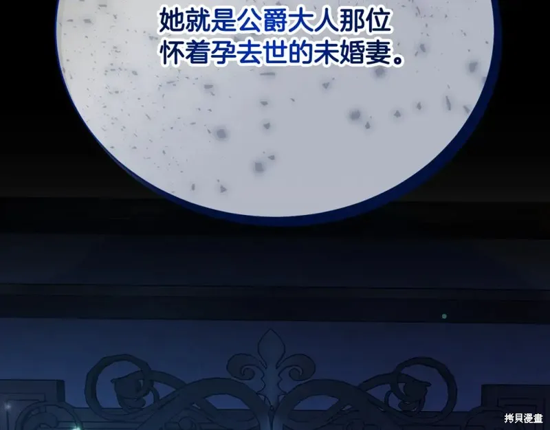 第22话 第261页
