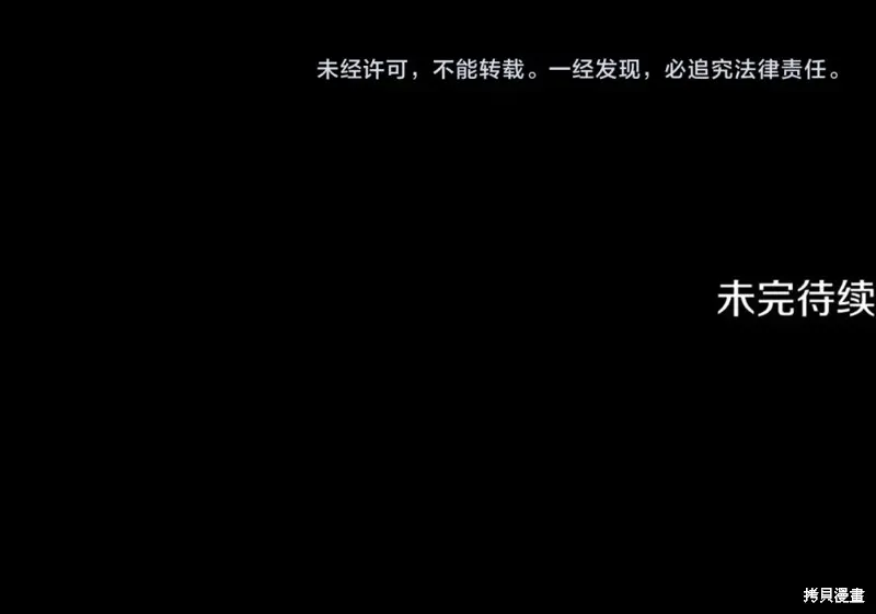 第22话 第265页