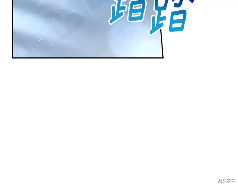 第21话 第13页