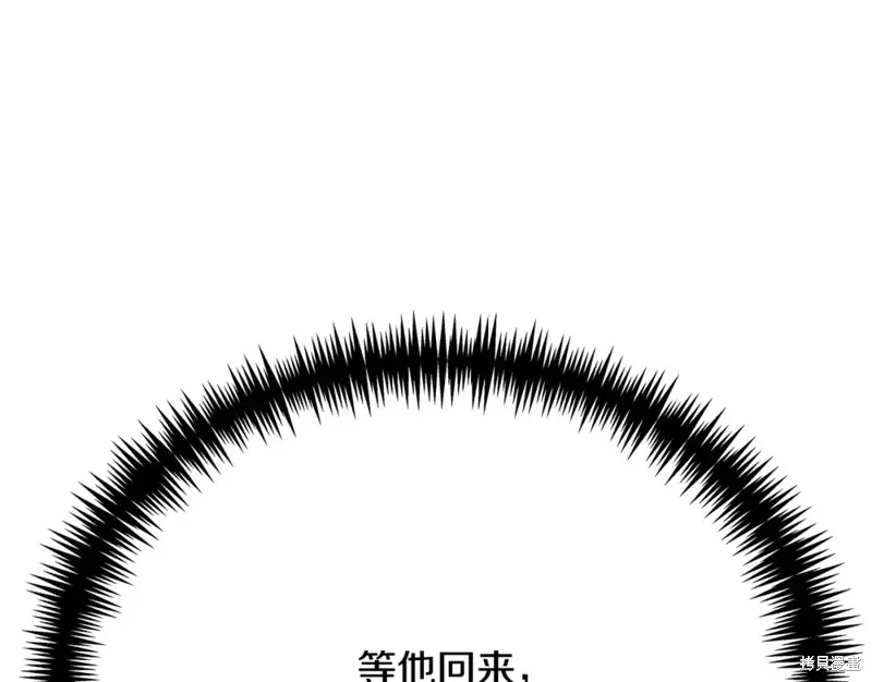 第21话 第15页