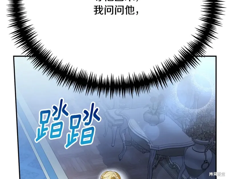 第21话 第16页