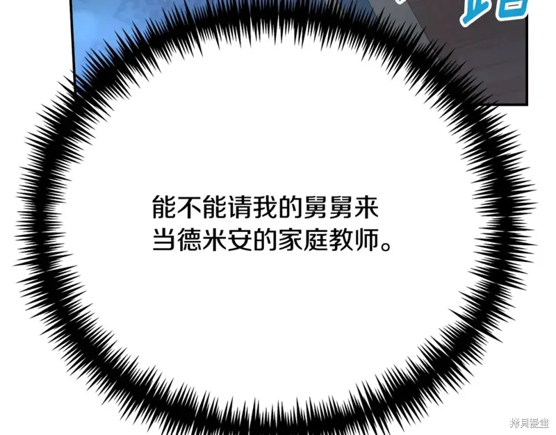 第21话 第18页