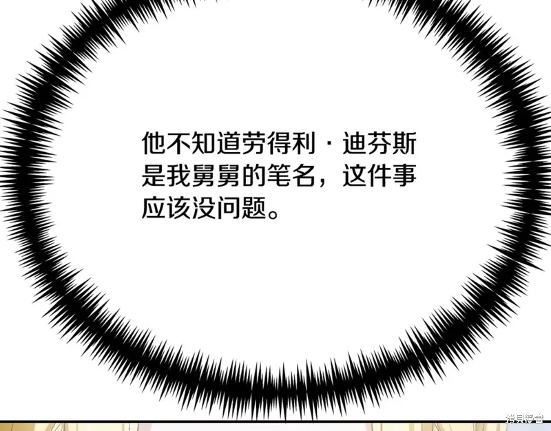 第21话 第20页