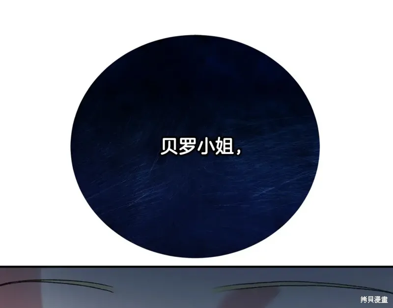第21话 第26页