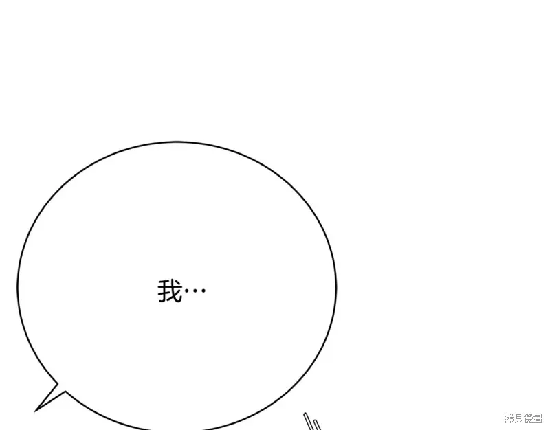 第21话 第42页