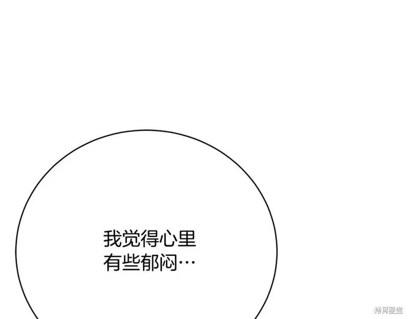第21话 第45页