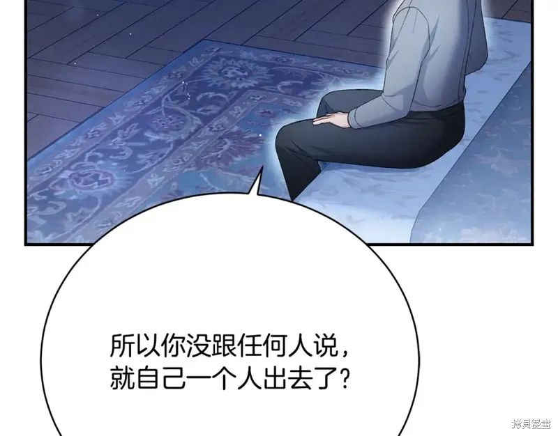 第21话 第48页