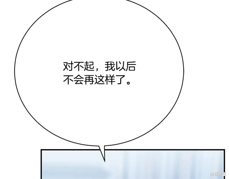 第21话 第50页