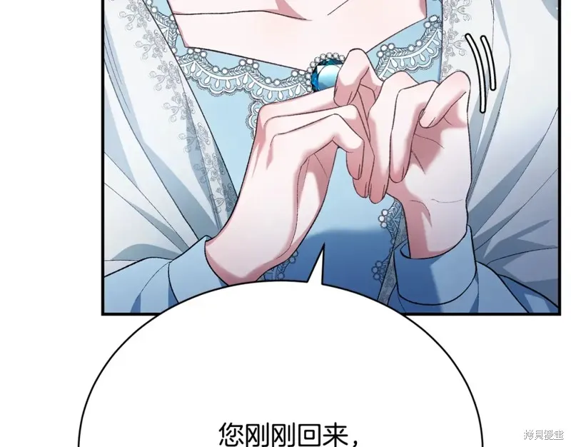 第21话 第52页