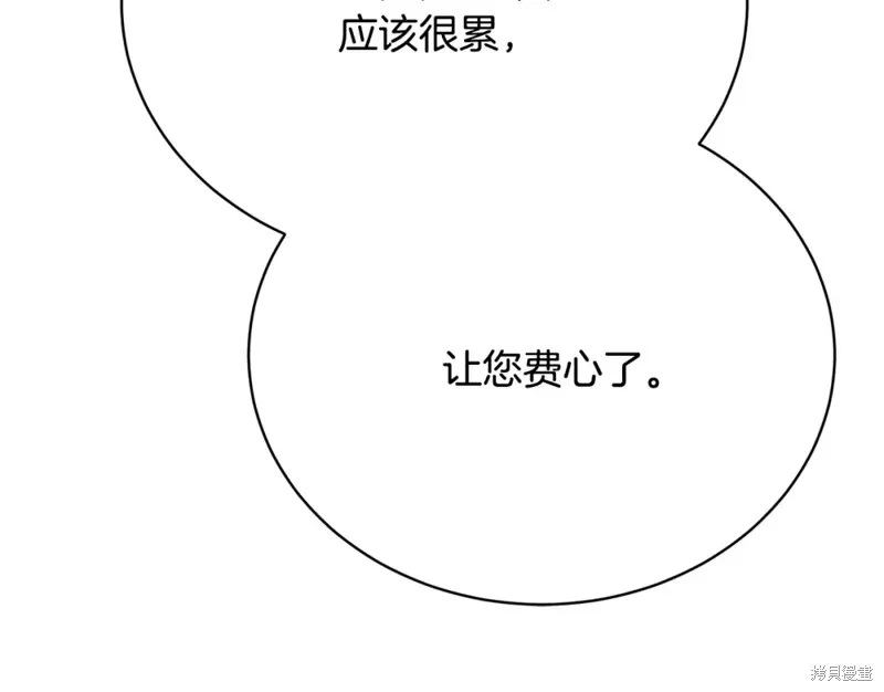 第21话 第53页