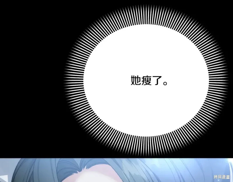 第21话 第63页