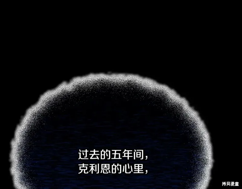 第21话 第66页