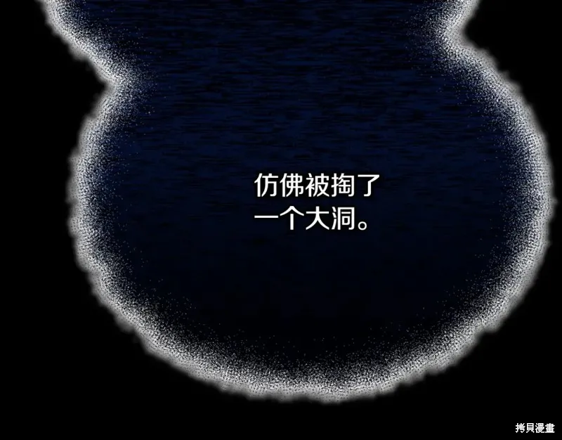 第21话 第67页