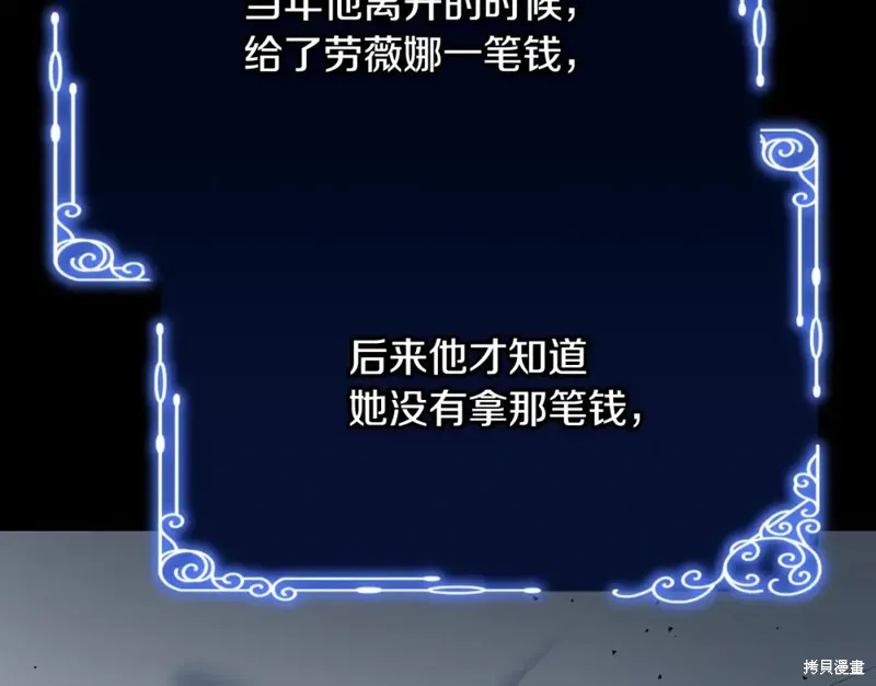 第21话 第69页