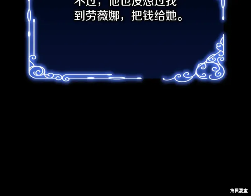 第21话 第71页