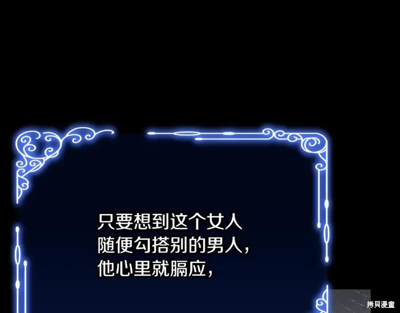 第21话 第72页