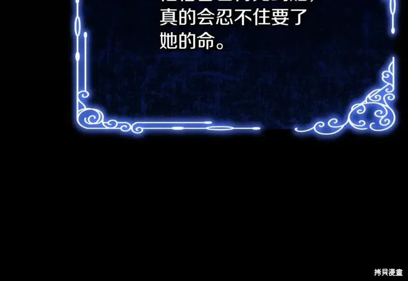 第21话 第75页