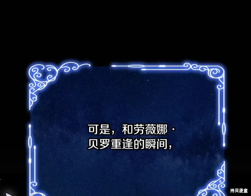 第21话 第76页