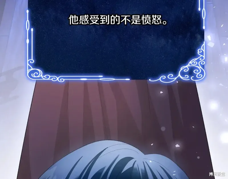 第21话 第79页