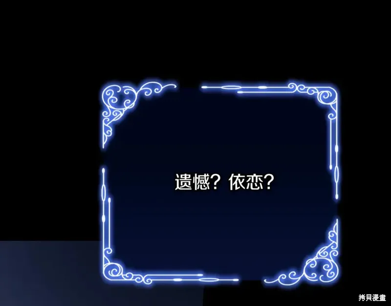第21话 第81页