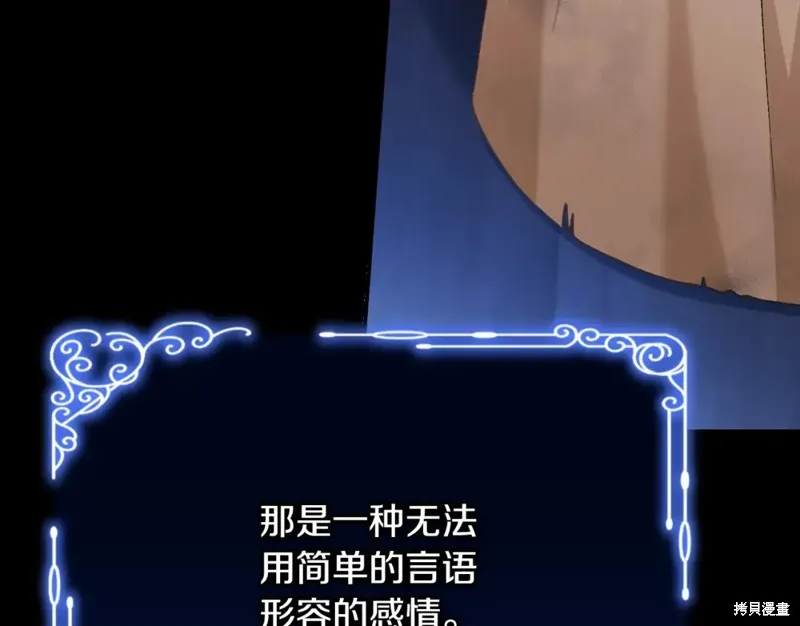 第21话 第84页