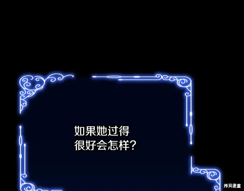 第21话 第86页