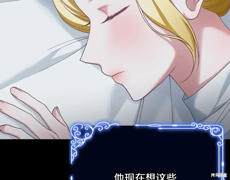 第21话 第88页
