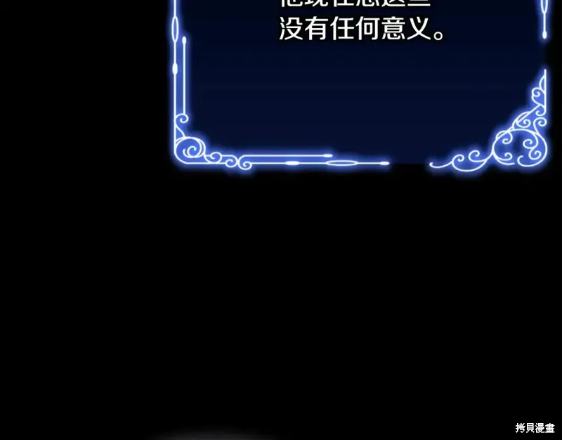 第21话 第89页