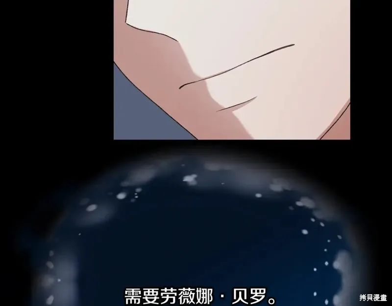 第21话 第92页