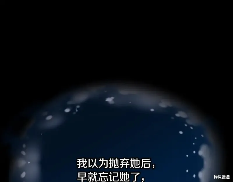 第21话 第95页