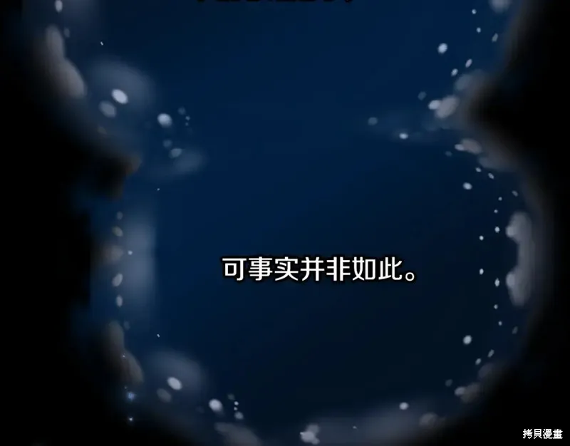 第21话 第96页