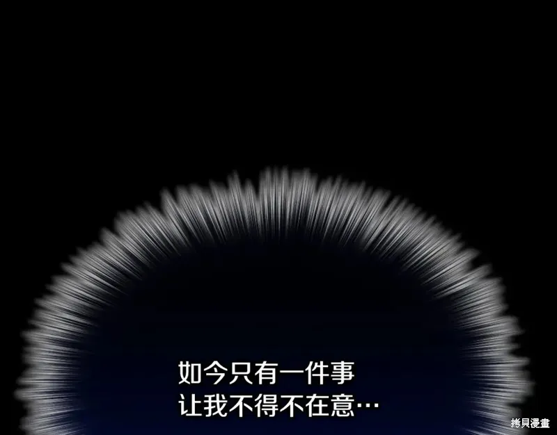 第21话 第100页