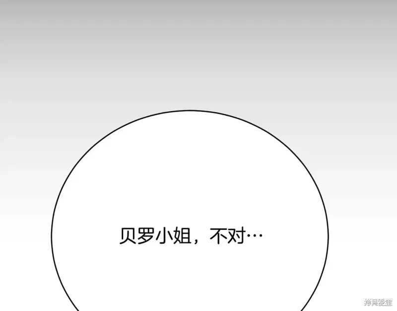 第21话 第104页