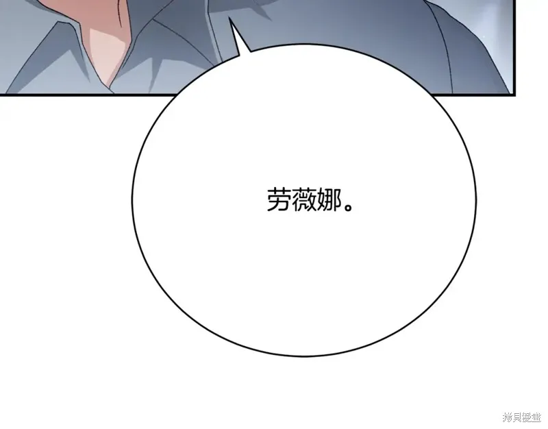 第21话 第106页